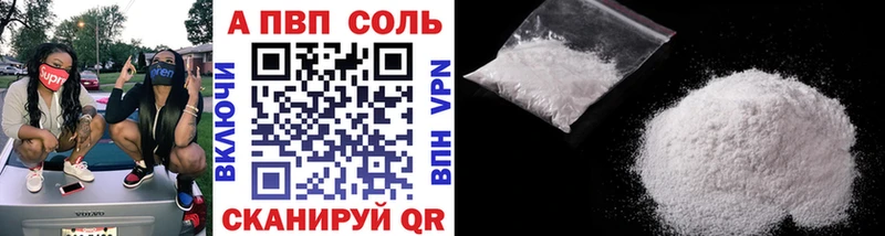 купить наркотик  mega сайт  А ПВП кристаллы  Новая Ляля 