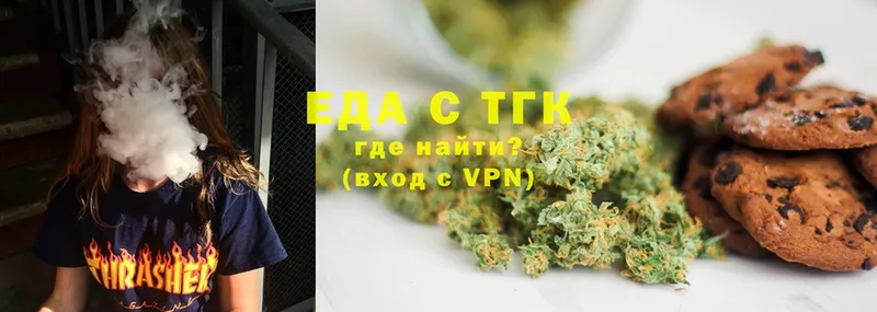 Еда ТГК марихуана  где купить   Новая Ляля 