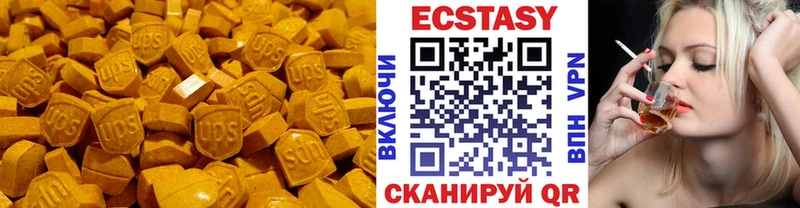 Экстази TESLA Новая Ляля