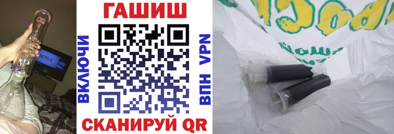 дарнет шоп Новая Ляля даркнет состав ГАШ убойный