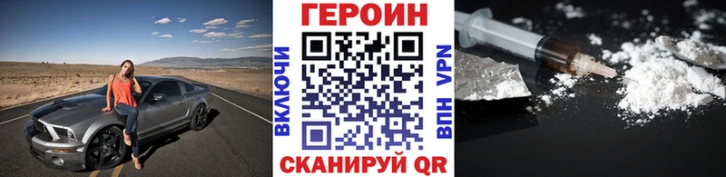 сколько стоит Новая Ляля ГЕРОИН белый