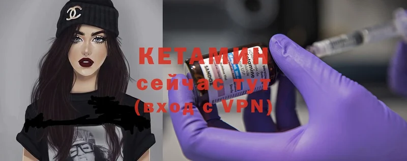 КЕТАМИН ketamine  Новая Ляля 