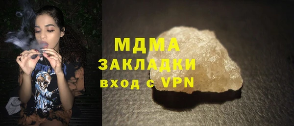 прущая мука Осташков