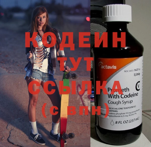 гидропоника Осинники