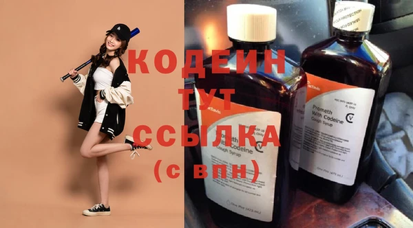 гидропоника Осинники