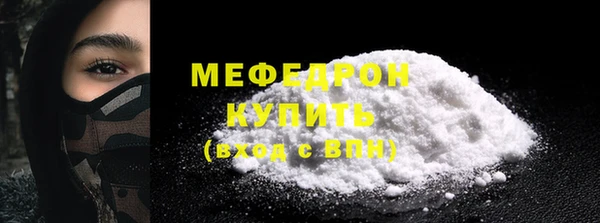 прущая мука Осташков