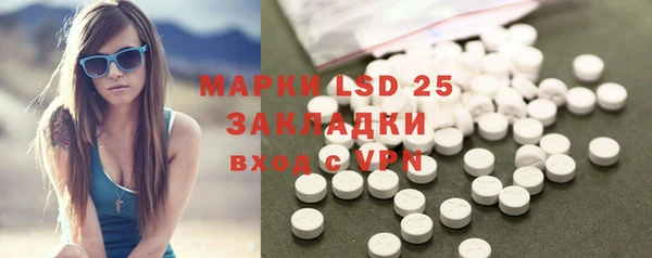гидропоника Осинники