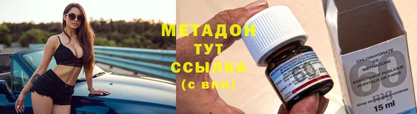 мескалин Нязепетровск