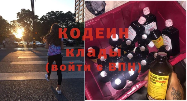 гидропоника Осинники