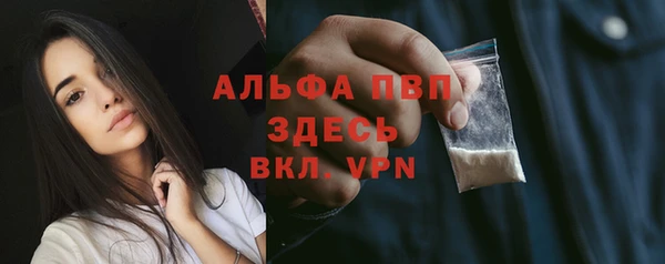 мескалин Нязепетровск