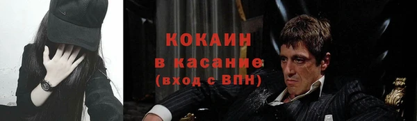 прущая мука Осташков