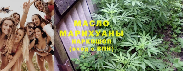 гидропоника Осинники