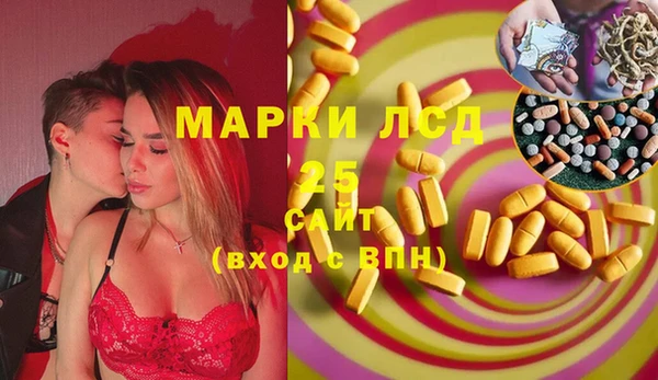 прущая мука Осташков