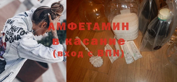 прущая мука Осташков