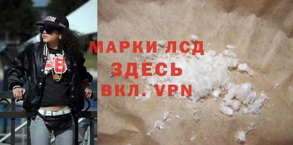 мет Новодвинск