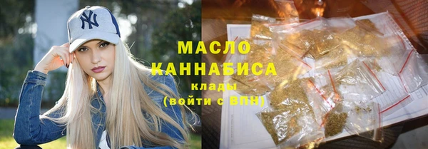 прущая мука Осташков