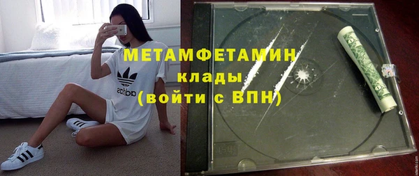 мескалин Нязепетровск