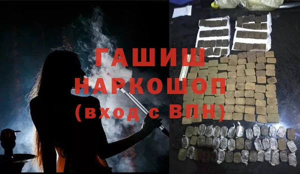 мескалин Нязепетровск
