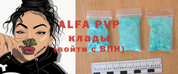 мескалин Нязепетровск
