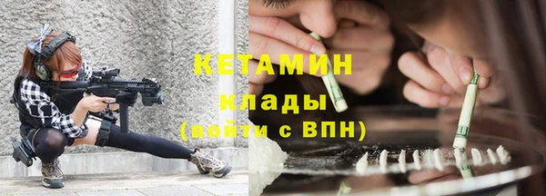прущая мука Осташков
