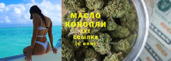 скорость mdpv Новозыбков