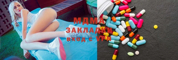 мяу мяу мука Няндома