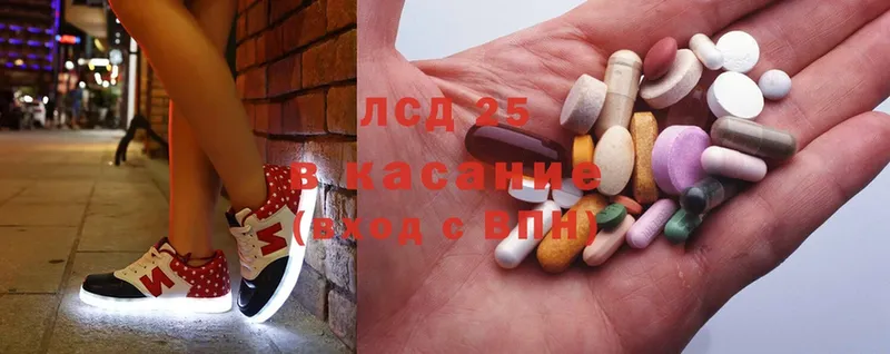 где продают   Новая Ляля  LSD-25 экстази ecstasy 