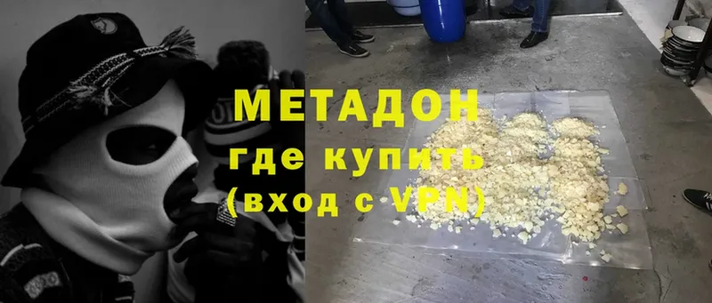 гидра рабочий сайт  Новая Ляля  Метадон methadone 