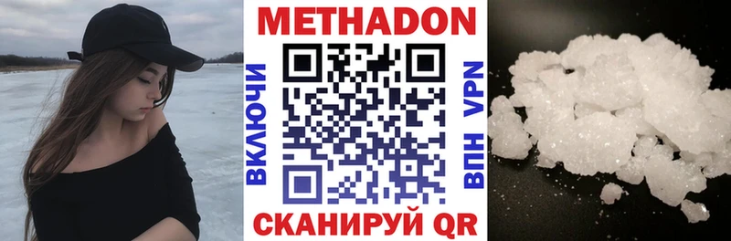 МЕТАДОН мёд  Новая Ляля 