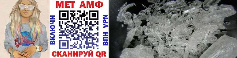даркнет сайт  Новая Ляля  МЕТАМФЕТАМИН Methamphetamine 