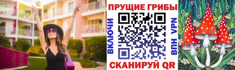 Галлюциногенные грибы мухоморы  Новая Ляля 